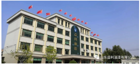益利漆入圍第四批國家級專精特新“小巨人”企業(yè)名單 益利漆入圍第四批國家級專精特新“小巨人”企業(yè)名單