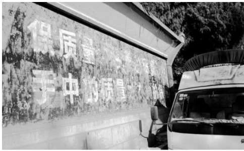 云南省輪胎廠始建于1966年，1970年建成投產(chǎn)，生產(chǎn)石林牌系列輪胎。1998年改制更名為云南石林輪胎橡膠集團有限公司，由于生產(chǎn)經(jīng)營不善，企業(yè)背上沉重的債務(wù)，虧損嚴(yán)重。2001年6月全面停產(chǎn)。