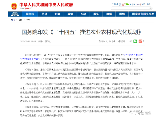 十四五規(guī)劃，農(nóng)業(yè)輪胎市場要起飛