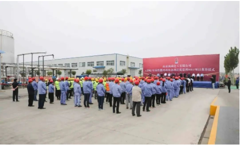 王磊代表菏澤市委、市政府，向尚舜化工項目奠基表示祝賀。