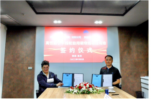 其著力為東南亞、印度以及歐美市場，提供優(yōu)質(zhì)產(chǎn)品與高效服務(wù)。