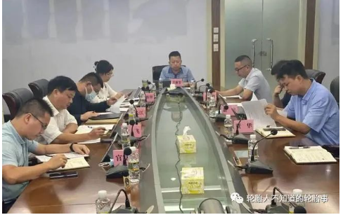 海南橡膠 海南橡膠