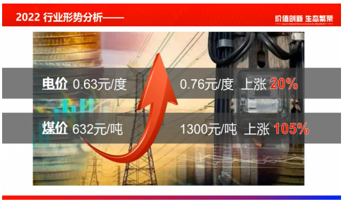 帶給輪胎企業(yè)更大的成本壓力。