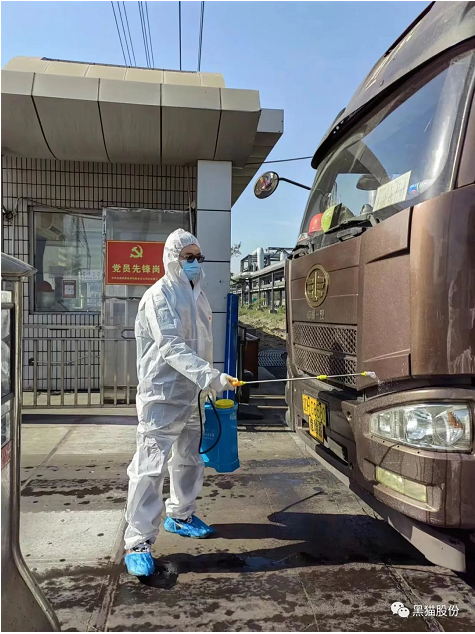　烏海黑貓將迎難而上“戰(zhàn)疫情”，以“穩(wěn)”中有進的定力、“靜”而有為的勇氣，全面統(tǒng)籌好疫情防控和生產(chǎn)經(jīng)營工作，在戰(zhàn)疫中彰顯“黑貓精神”。