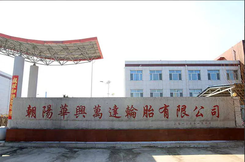 謝衛(wèi)東一行先后到多家企業(yè)進(jìn)行調(diào)研，其中包括朝陽(yáng)華興萬(wàn)達(dá)輪胎有限公司。