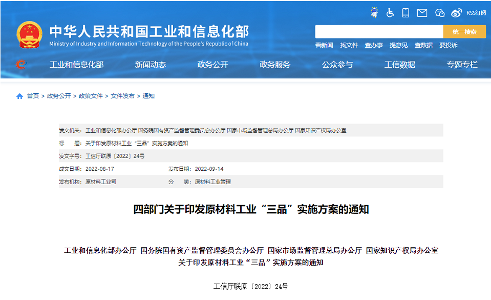 輪胎制造業(yè)，兩項(xiàng)重要行標(biāo)發(fā)布！