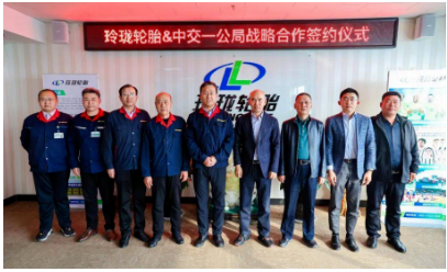 玲瓏輪胎與中交一公局兩大國內(nèi)行業(yè)實力企業(yè)在歐洲的強力會師，將以嚴謹、快捷、創(chuàng)新、有序的合作理念保障塞爾維亞項目的高質(zhì)量推進，加強玲瓏國際化市場布局構(gòu)建，以中國實力綻放于歐洲舞臺!