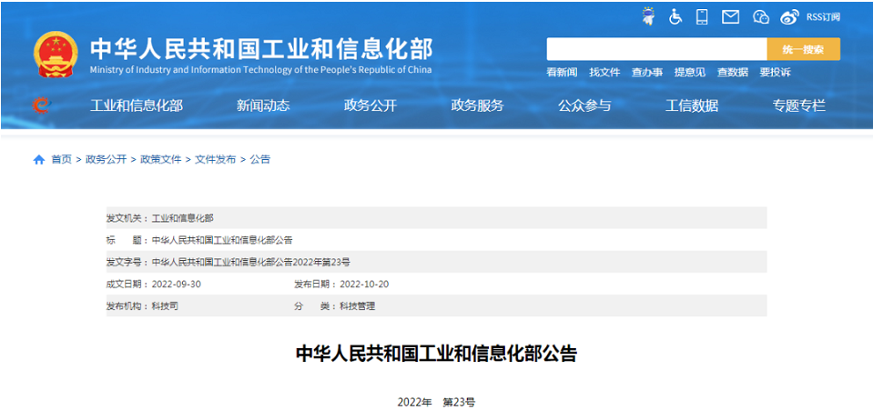 兩項輪胎業(yè)標準，重磅發(fā)布！