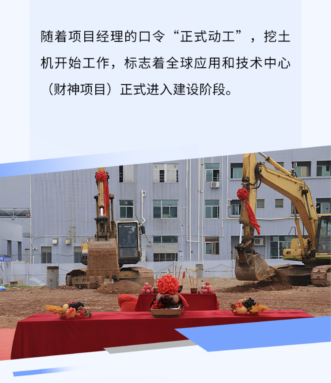 巴斯夫涂料