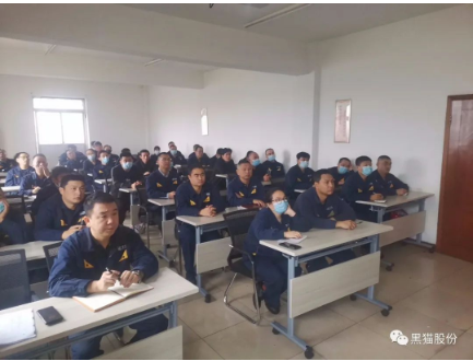 黑貓股份 黑貓股份