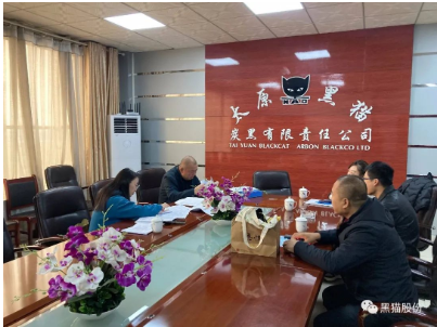 戰(zhàn)權(quán)一行到太原黑貓調(diào)研指導(dǎo) 戰(zhàn)權(quán)一行到太原黑貓調(diào)研指導(dǎo)