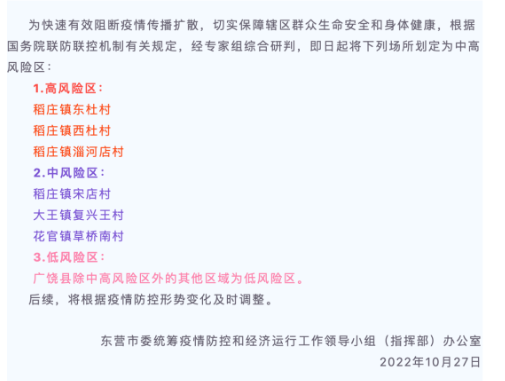 廣饒8家大型輪胎廠停產(chǎn) 廣饒8家大型輪胎廠停產(chǎn)