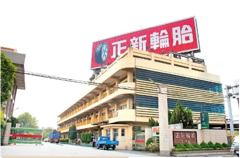 原材料價(jià)格回落，臺灣正新橡膠營收約為20億元