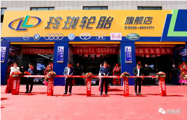 煙臺玲瓏養(yǎng)車驛站1.0店鋪開業(yè) 煙臺玲瓏養(yǎng)車驛站1.0店鋪開業(yè)