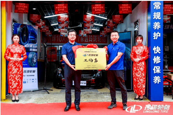 煙臺玲瓏養(yǎng)車驛站2.0店鋪開業(yè) 煙臺玲瓏養(yǎng)車驛站2.0店鋪開業(yè)