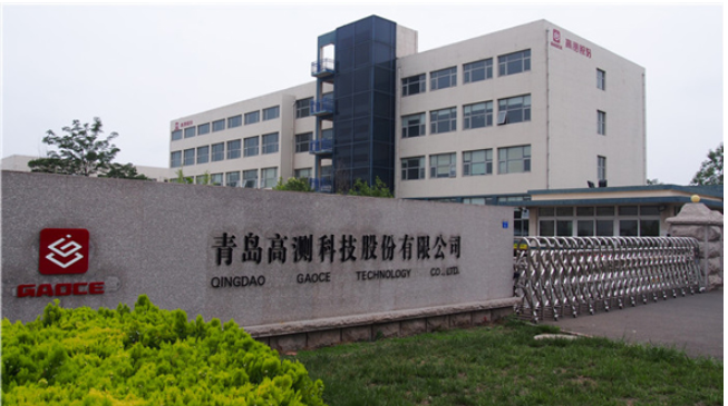 ，青島高測(cè)科技股份有限公司，發(fā)布轉(zhuǎn)讓輪胎檢測(cè)業(yè)務(wù)的公告