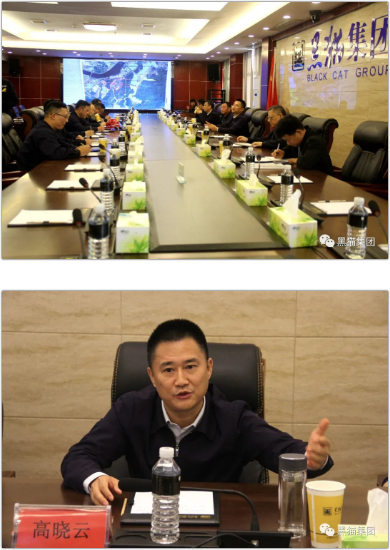 高曉云一行先后來到碳納米管、新材料產(chǎn)業(yè)基地項目建設所在地視察項目建設和規(guī)劃情況，隨后在集團六樓會議室進行座談，就項目推進情況，以及目前存在的困難交換了意見，并進行了深入探討。