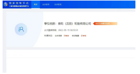 海內(nèi)外工廠齊頭并進(jìn)，將滿足快速增長的產(chǎn)品市場(chǎng)需求對(duì)公司產(chǎn)能的要求，為企業(yè)帶來良好的經(jīng)濟(jì)效益。