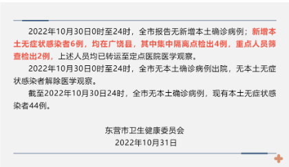 廣饒疫情防控影響，多家輪胎廠處于暫停生產(chǎn)或減產(chǎn)的階段