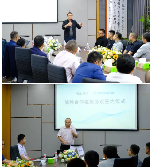 理想汽車聯(lián)合創(chuàng)始人沈亞楠總裁與拓普集團(tuán)鄔建樹董事長(zhǎng)進(jìn)行了開場(chǎng)致辭，雙方表達(dá)了深入合作的意愿及信心。