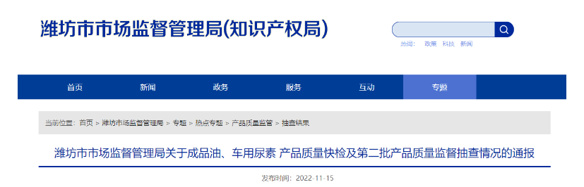 山東省濰坊市市場監(jiān)管局抽查5批次工程機(jī)械輪胎產(chǎn)品合格率100%