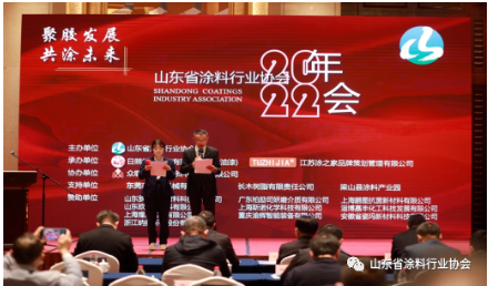 在選舉環(huán)節(jié)，會議嚴格按照規(guī)范，經(jīng)到會代表無記名投票，確認2/3以上有效票數(shù)通過“日照廣大建筑材料有限公司”、“ 山東韓師傅新材料有限公司”和“山東丹威建材有限公司” 作為協(xié)會新增理事單位，