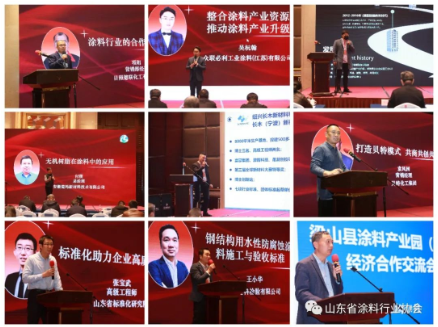 　接下來的論壇交流中，來自于省內(nèi)外的10幾位專家?guī)Я斯步òl(fā)展平臺、新型環(huán)保原材料、智能制造、涂料產(chǎn)品標準等精彩內(nèi)容，與會者受益匪淺。