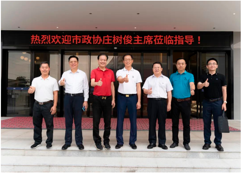中山市政協(xié)主席莊樹俊同志一行蒞臨漆加集團(tuán)參觀指導(dǎo)
