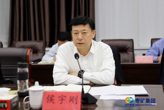 棗礦集團(tuán)董事長侯宇剛一行到橡膠公司開展年度工作調(diào)研