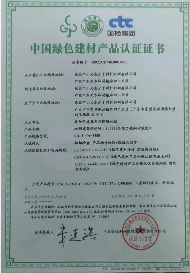 　隨著綠色環(huán)保的理念逐漸深入人心，在建筑工程中廣泛推廣新型的綠色建筑材料產(chǎn)品也成了當(dāng)下必須發(fā)展的方向。