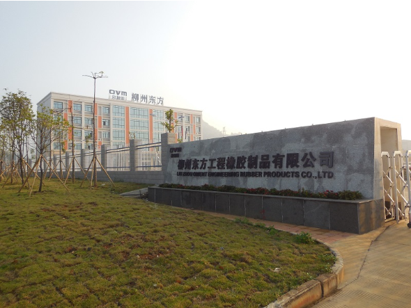 “廣西促進(jìn)就業(yè)先進(jìn)個人”擬表彰對象名單中包括柳州東方工程橡膠制品有限公司行政管理部部長何世輝。