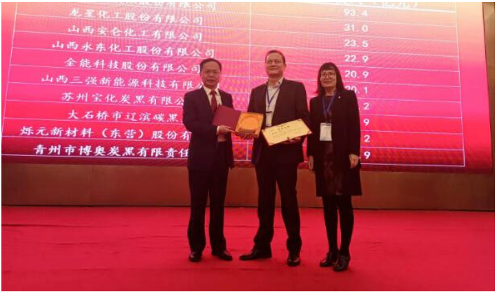 會(huì)議向?qū)幉ǖ绿┗瘜W(xué)有限公司總經(jīng)理黃錫甫，頒發(fā)炭黑行業(yè)杰出貢獻(xiàn)榮譽(yù)。