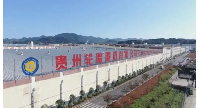 通過改革創(chuàng)新，貴州輪胎連續(xù)幾年經(jīng)營業(yè)績持續(xù)向好，