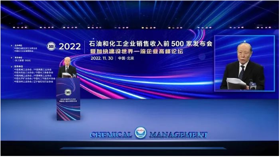 29家輪胎企業(yè)，進(jìn)入500強(qiáng)榜單