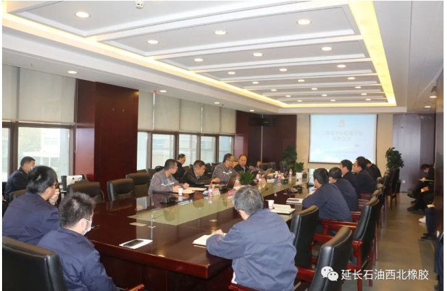 延長石油西北橡膠 延長石油西北橡膠