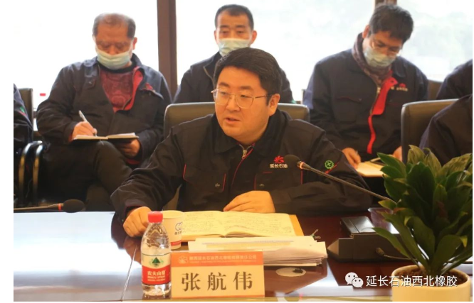 總經(jīng)理、黨委副書記張航偉講話