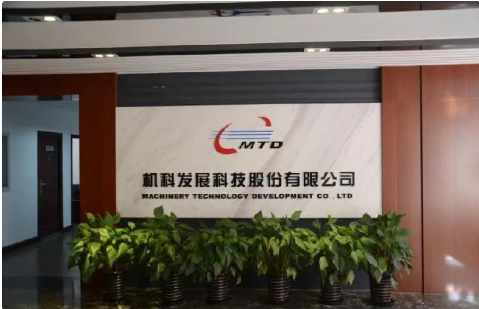 機(jī)科股份