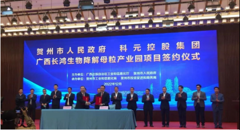長鴻高科擬在廣西賀州建年產(chǎn)100萬噸改性碳酸鈣、120萬噸母粒等項(xiàng)目