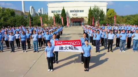 1960年代，臺(tái)灣機(jī)車工業(yè)開始起飛，建大橡膠看準(zhǔn)這股熱潮，1964年起開始發(fā)展制造機(jī)車輪胎。