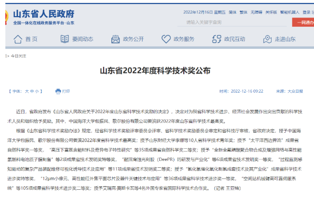 合成橡膠 合成橡膠
