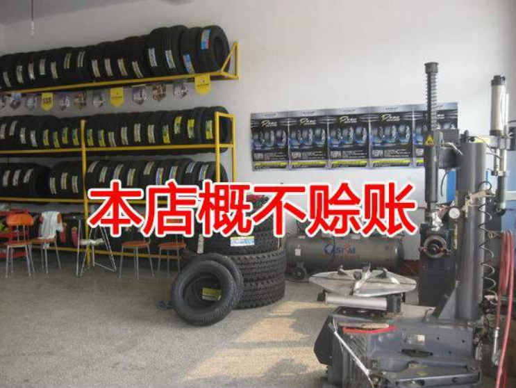 平時我不催賬，并不是我有錢，我只是體諒大家的難處