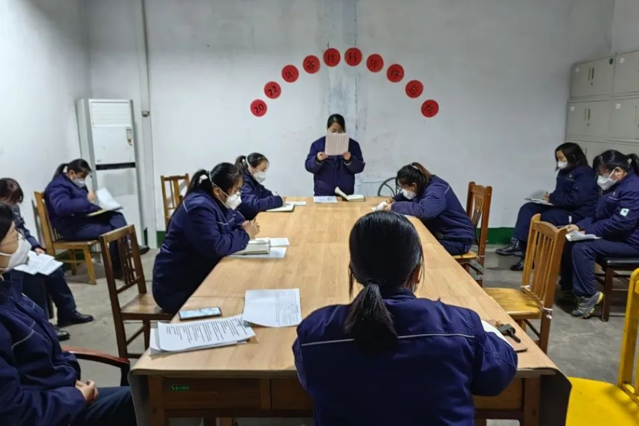 金能科技股份有限公司2022年終總結(jié)點(diǎn)評工作順利結(jié)束