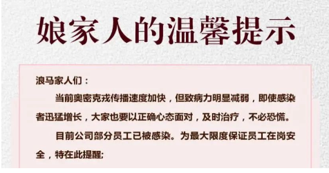 12月底迎來(lái)感染高峰，輪胎廠減員減產(chǎn)，備貨抓緊！