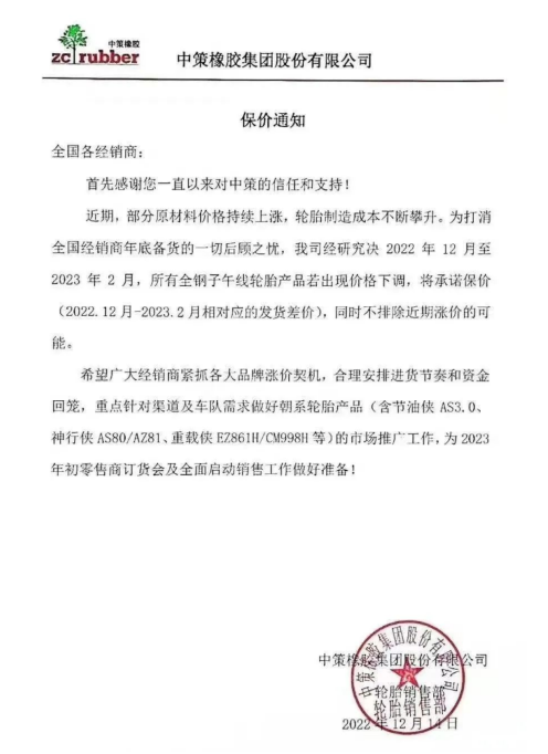 結(jié)合需求，抓緊備貨