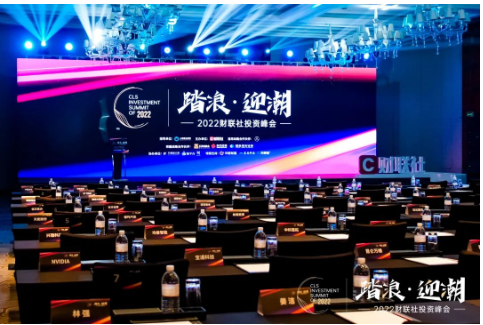 捷報(bào)頻傳 | 寶通科技榮獲2022元宇宙產(chǎn)業(yè)應(yīng)用與先鋒技術(shù)金獎(jiǎng)！
