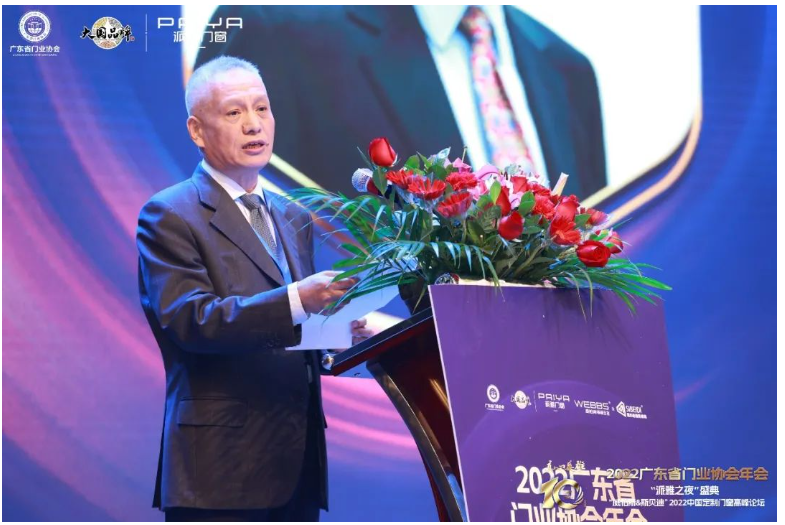 中國木材與木制品流通協(xié)會會長李佳峰