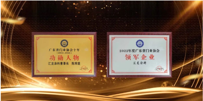 　十年精彩同鑄就，風雨同路創(chuàng)輝煌!