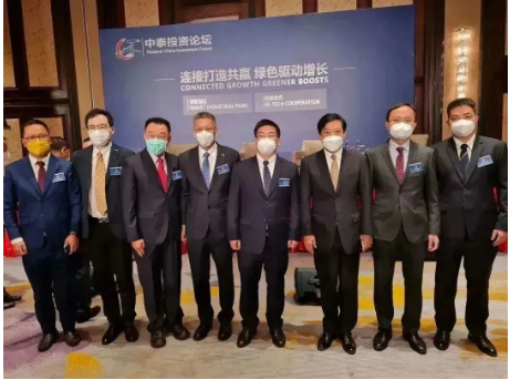 5、受邀出席中泰投資論壇