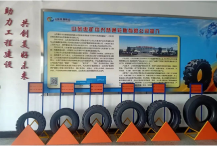 棗礦橡膠公司董事長(zhǎng)、總經(jīng)理宋二華發(fā)表元旦致辭。