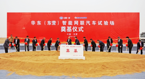 知名輪胎試驗場，引入新股東！